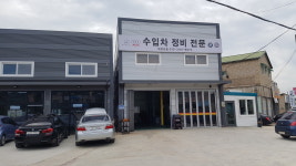 대성 오토