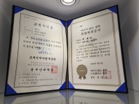 에스테틱 소정
