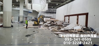탑용역인력사무소