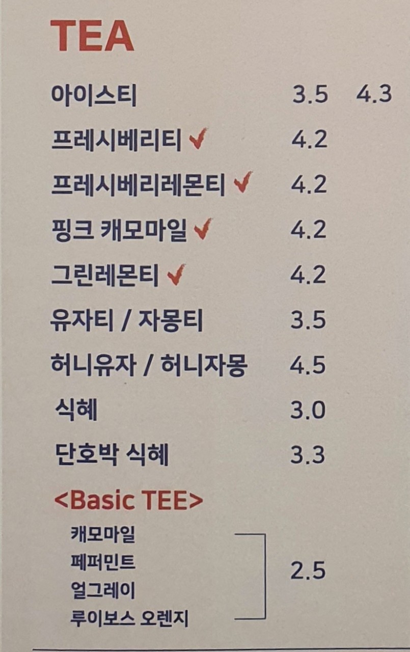 유아이유커피 이미지