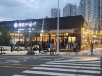 거북이동네 울산매곡점