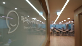 어르신이 행복한 나라