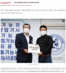 보령용접배관기술학원