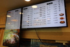 박은자맛사랑