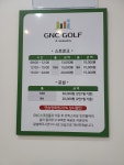 GNC 스크린골프 무안점