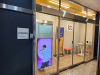 KT 안산프라자