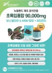 호주뉴질랜드면세점.네이처스트림 | 호주뉴질랜드면세점 네이처앤라이프