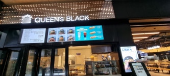 퀸즈블랙