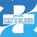 목동킴스의원
