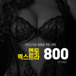 넥스트성형외과의원