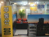 더큐브부동산중개법인