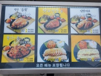 창대매운족발