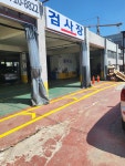 아주공업사