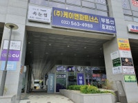 케이앤파트너스부동산중개법인