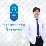 화명독일보청기