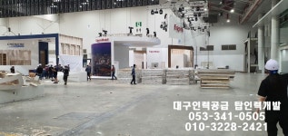탑용역인력사무소