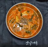 광천 옛날 어죽