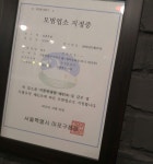 신흥부전 상암본점