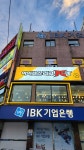 아이센스리그PC방 역곡역점