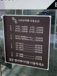 꿈공스터디카페 대구만촌점