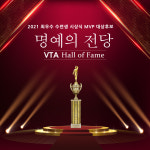 VTA 개포수련관