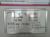 성심생고기