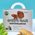 김현진의 마늘향기