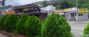 명동공인계량사