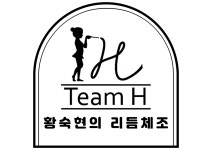 황숙현의리듬체조 광주오포점