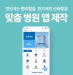 메디쏠