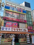 신신개발