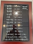 가희헤어