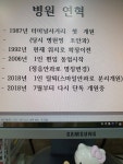 정읍안과의원