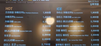 나우커피 신주례점
