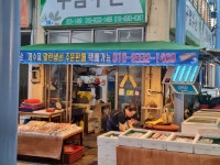구암수산