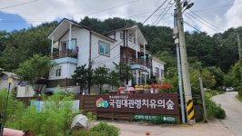 우주선펜션&가든