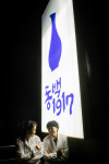 동백1917우리술양조장
