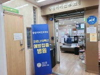 중앙이비인후과의원