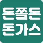 돈쫄돈