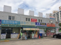고은이용원