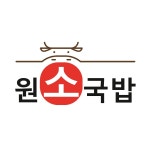 원소국밥