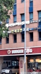 연세유펜치과의원