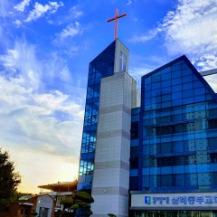 삼례동부교회