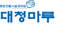 대청마루