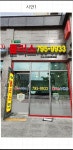 푸르지오플러스공인중개사사무소