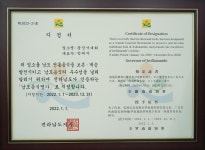 광장서대회