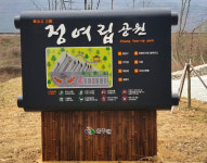 닛시SIGN