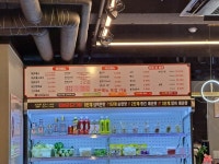 마라Kim 마라탕 석수점