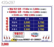 태양무지개볼링장