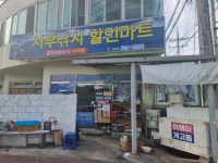 서부낚시 제주